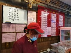 -天兴居(鲜鱼口街店)
