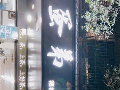 -皮蛋弟砂锅店(总店)