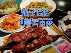 -茄子恰恰·新云南小炒(钱王街店)