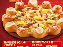 01-必胜客(磁器口店)