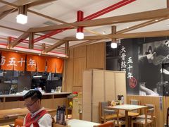 -味千拉面(和平大道奥山世纪城店)