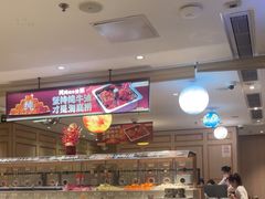 -海底捞火锅(番禺广场店)