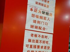 -明呈黄鱼面馆(斜土路店)