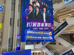 -居然之家(浑南店)