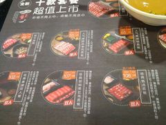 菜单-呷哺呷哺(西单大悦城店)
