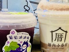 -厝内小眷村(新北万达店)