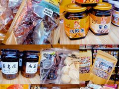 -长平腊味·潮汕特产