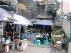 -越洋肖氏老米线(杨家坪店)