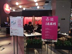 门面-渝蛙馆(新百店)