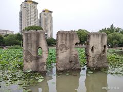 -昆山城市公园