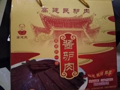 -高建民酒楼(红旗大街店)