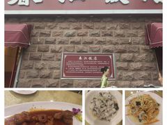 -春江饭店(共青团路总店)