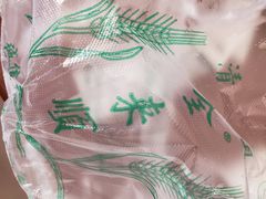 -清真西花市煎饼