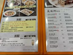 -盛记粥面(佐敦店)