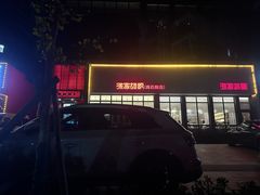 -渔家颂歌渔家味道(青石路店)