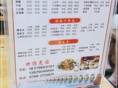 -胡荣泉(牌坊街店)