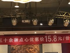 -金鼎轩(方庄天坛店)