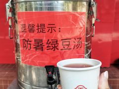 -净香园熟肉(北坦总店)