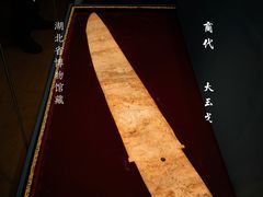 -南京博物院