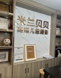 点击看大图 -米兰贝贝·高端儿童摄影旗舰店