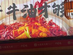 -大龙燚火锅(天安云谷店)