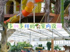-北戴河集发农业梦想王国