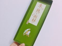 -好利来(欧尚广场店)