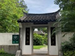 -深圳国际园林花卉博览园