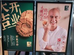 -泸溪河桃酥(欧尚店)