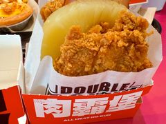 -肯德基(永旺店)