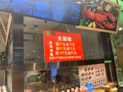 门面-池田寿司·4H鲜作(西直门凯德华联店)