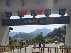 -福建土楼（华安）旅游区•大地土楼群