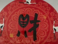 -灵顺寺