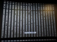 -中影国际影城(东方新天地CINITY店)