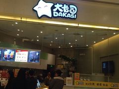 -青岛万象城