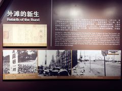 -上海市外滩历史纪念馆