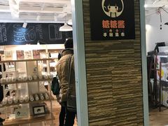 -骑鹅公社(南开大悦城店)