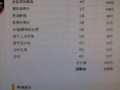 -金河半岛园林酒家(金融城店)