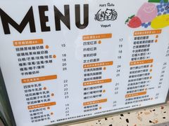 -狐狸家·酸奶酪专门店(平江路店)