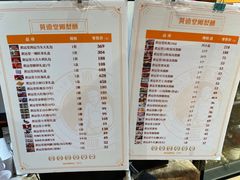 -黄远堂凤梨酥·伴手礼(中山路六店)