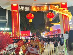 -江南西(地铁站)