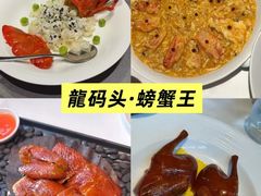 -蟹家大院(保利时光里店)