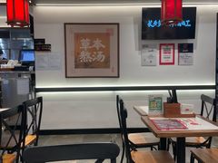 -和府捞面(曹路花园城店)
