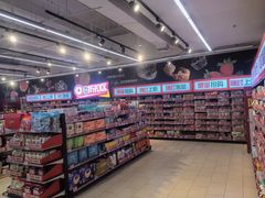 -永辉超市(鲁谷店)