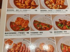 -COCO壱番屋(北京平安国际金融中心店)