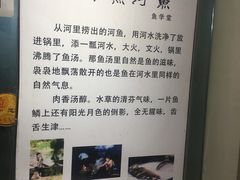 -南京金牛湖巨碗鱼头