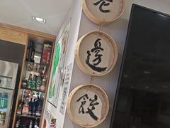 -老边饺子馆(东单店)