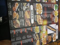 -金谷园饺子·烧烤·家宴(人大总店)
