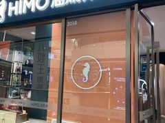 -海马体照相馆(西安高新万达广场店)