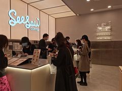 -Seesaw Coffee(武商MALL·武广店)